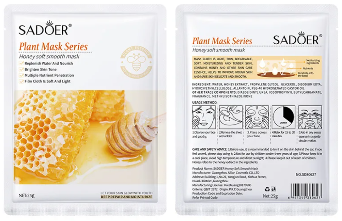Sadoer Plant Mask 16pc