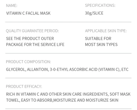 Bioaqua Vitamin C Mask 20pc